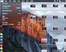 MACbook磁盘被锁定怎么办？MACbook磁盘被锁定的解决方法