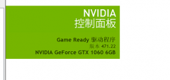 NVIDIA官方紧急发布显卡471.22驱动！修复LOL无法启动问题！