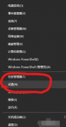 Win10如何快速启动bios设置？win10快速启动bios设置的方法