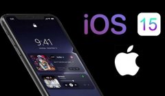 苹果iOS15安装时出错怎么办？安装iOS15出现错误的解决方法