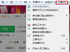 Win8打开网页慢怎么办？Win8浏览器打开网页慢的解决方法