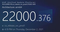 微软最新Win11 22000.376正式版发布！