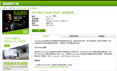 英伟达NVIDIA显卡驱动511.23版发布！带来DLDSR画质技术无需游戏优化！