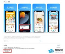 苹果iOS16.1已支持第三方实时活动！苹果公布首批列表