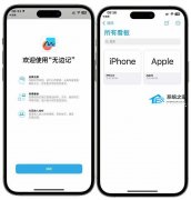 iOS16.2值得更新吗？iOS16.2体验评测