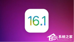 苹果关闭iOS 16.0.3验证通道：升级iOS 16.1将无法降级iOS 16.0.3