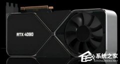 RTX4090性能如何？RTX4090显卡介绍