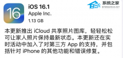 苹果iOS16.1解决粘贴弹窗！新增从其他App粘贴开关