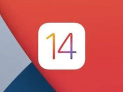 iOS14正式版使用评测与升级建议