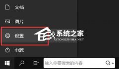 驱动人生nvidia安装程序无法继续怎么解决？