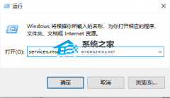 WMI Provider Host进程能关吗？WMI Provider Host禁用教程