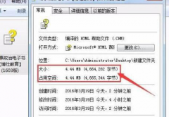 Win7无法打开chm文件怎么解决？Win7无法打开chm文件解决教程