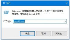 Win10系统445端口怎么关闭？Win10系统445端口关闭方法教学