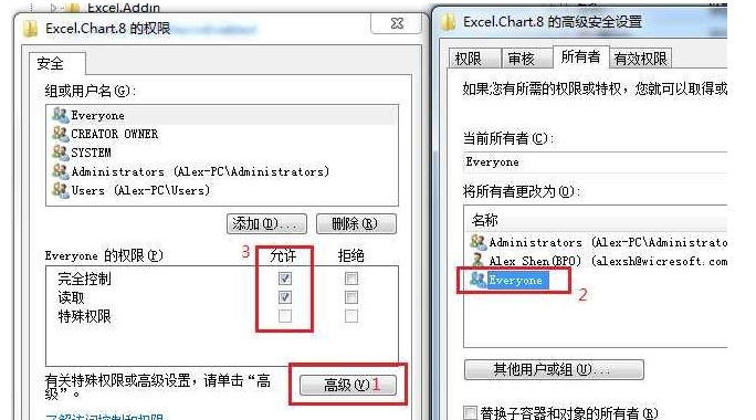 Win7系统打开Excel提示stdole32.tlb错误怎么办？