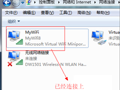 Win7如何设置wifi共享？Win7设置wifi共享的方法