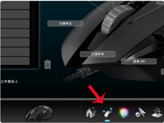 罗技g502怎么设置鼠标宏？罗技g502宏设置教程
