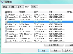 Win7任务管理器中哪些进程可以关闭？Win7任务管理器可以关闭的进程介绍