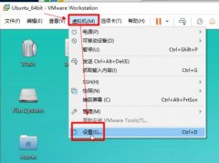 vmware虚拟机共享文件夹怎么设置？vmware虚拟机共享文件夹挂载方法分享