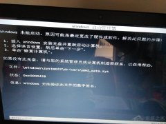 Windows未能启动，原因可能是最近更改了硬件或软件怎么办？两种方法