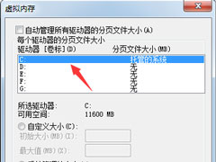 Win7c盘变红满了怎么清理？Win7手动c盘深度瘦身教程