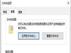 Win10电脑桌面文件夹隐藏了怎么恢复？Win10显示隐藏文件教程