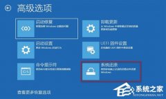 电脑未正确启动怎么办？六种方法解决！(Win10/Win11通用)