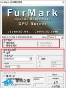 Furmark参数怎么看？Furmark查看参数的方法