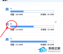 分区助手怎么扩大C盘？分区助手给C盘扩容的方法
