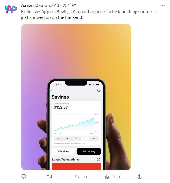 苹果版“余额宝”服务 Daily Cash Savings 预计最快本周推出