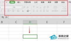 Excel打开后菜单栏灰色怎么办？Excel开始菜单灰色原因及解决方法