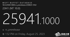 微软Win11 Canary预览版25941九月更新来了！附完整的更新日志