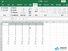 Excel如何锁定单元格不被修改？Excel锁定单元格的方法