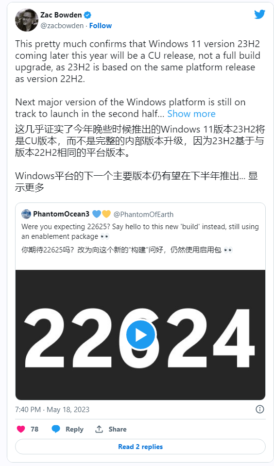 消息称 Win11 23H2（Moment 4）基于 22H2 改进，更新幅度不大