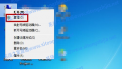 Win7系统怎么进行磁盘分区？Win7磁盘分区的方法