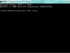 Win7系统怎么使用net user？Win7系统使用net user操作方法教学