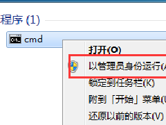 Win7怎么安装最新版itunes？Win7安装不了新版itunes解决教程