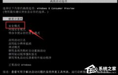 Group Policy Client服务未能登录拒绝访问的解决教程