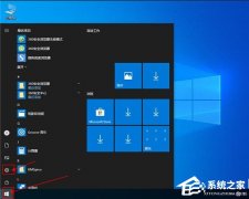 Win10平板模式怎么退出？Win10平板模式退出方法教学