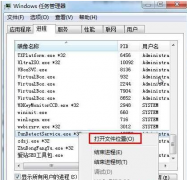 Win7系统YunDetectService.exe进程是什么怎么关闭？