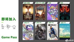 2023最新XPG游戏目录_XPG游戏列表5月最新清单(第二批)