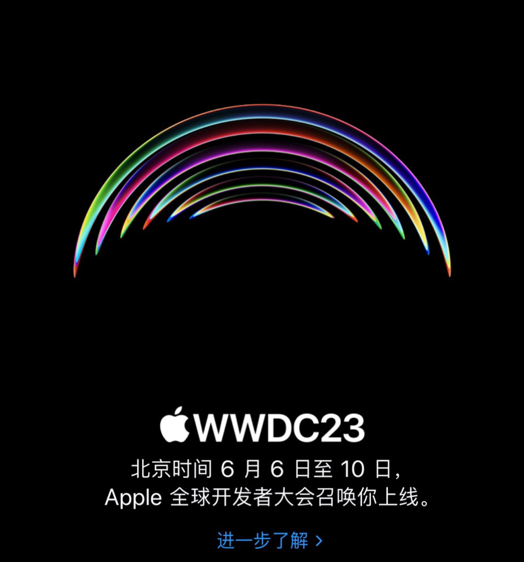 Apple 全球开发者大会6 月 6 日开启