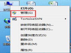 Win7笔记本摄像头打不开怎么解决？